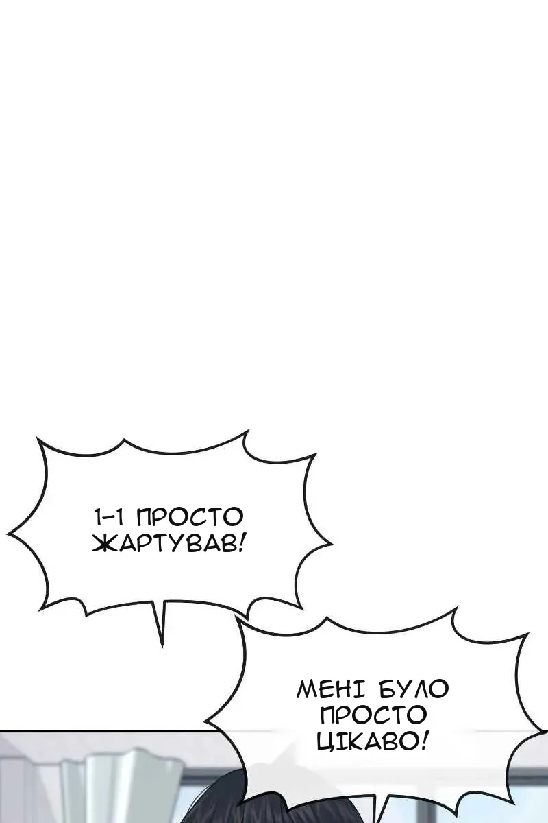 Сторінка 96