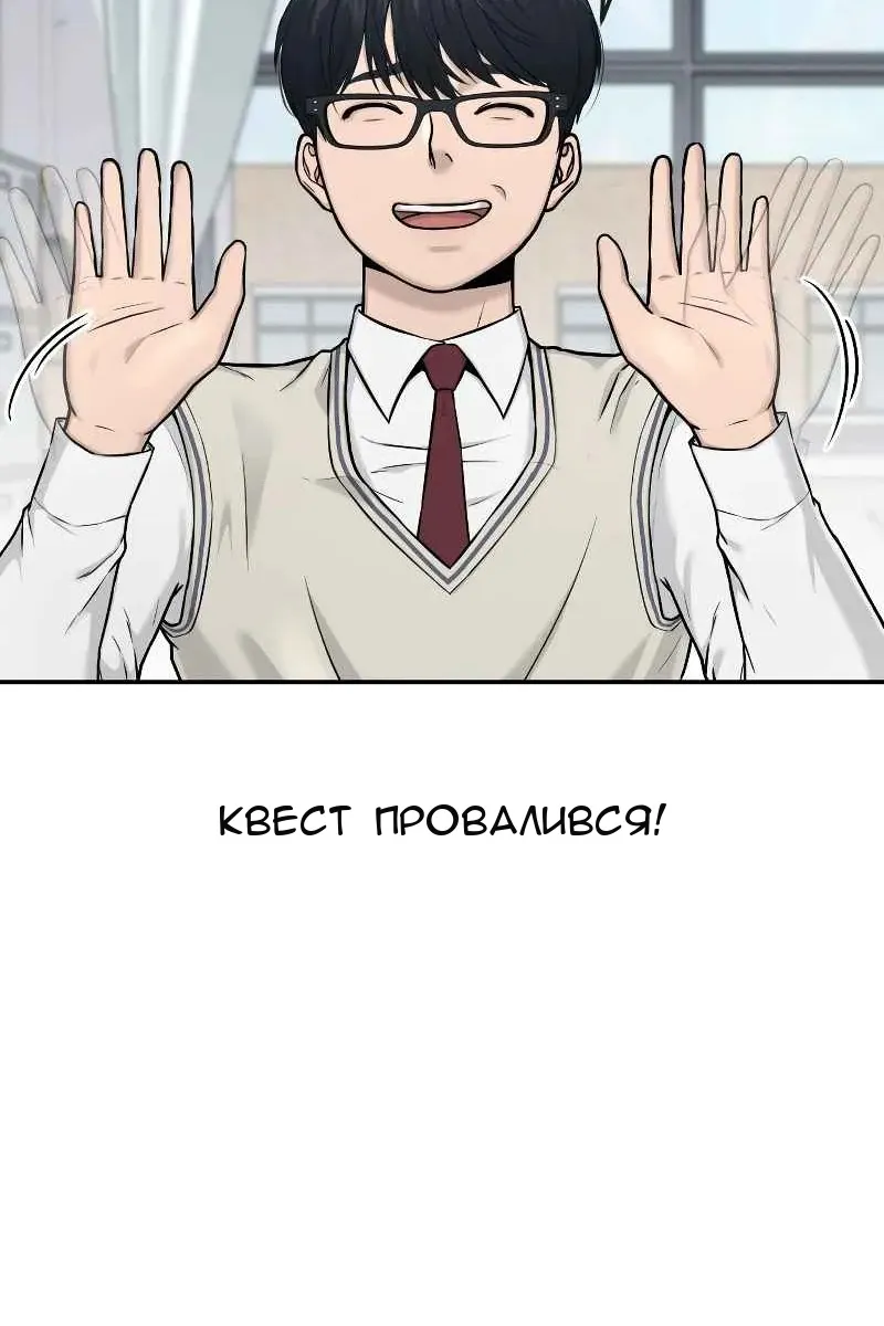 Сторінка 97