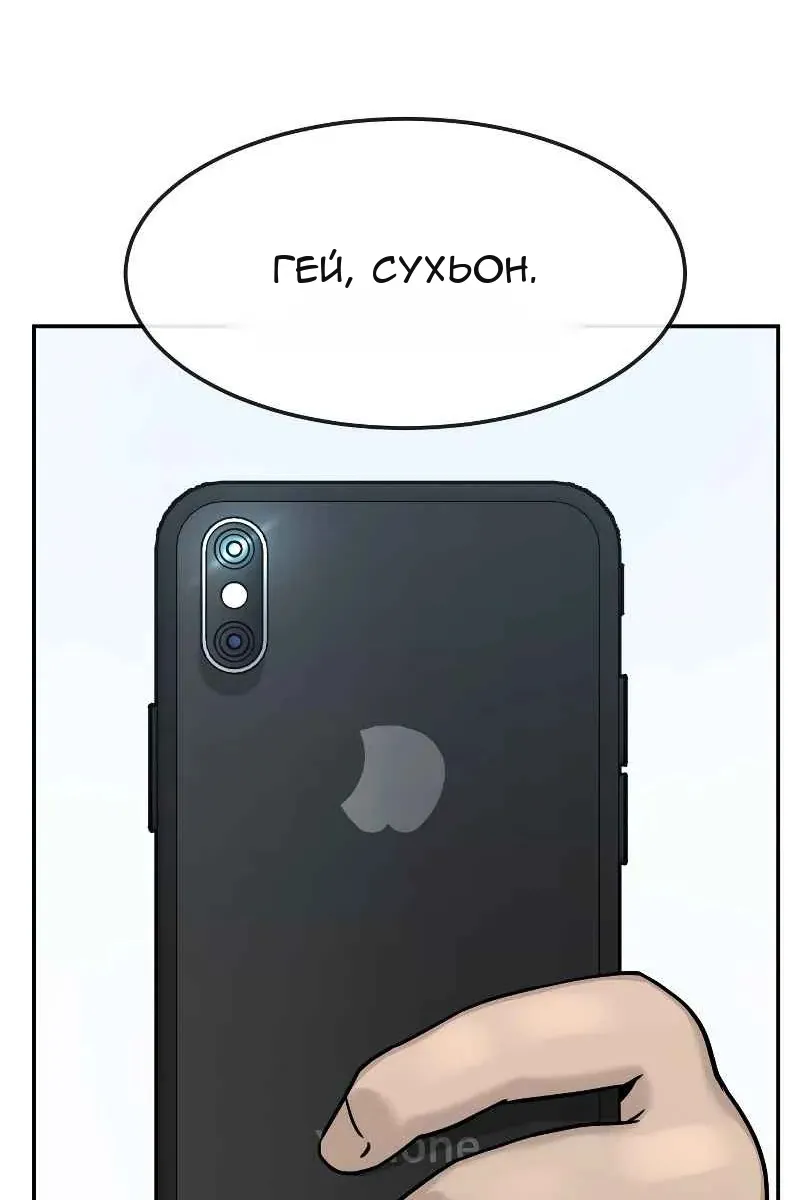 Сторінка 98