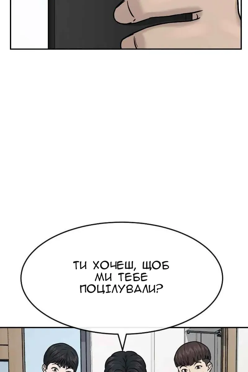 Сторінка 99
