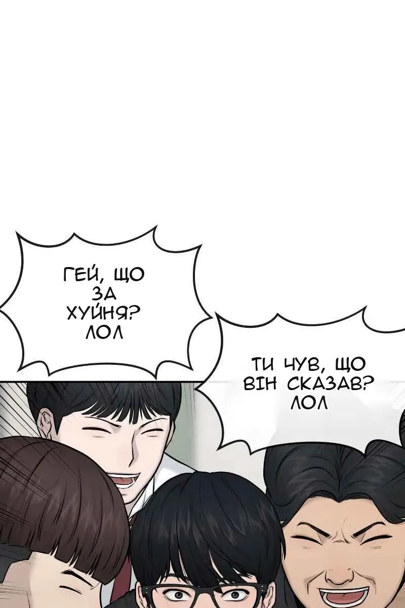 Сторінка 103