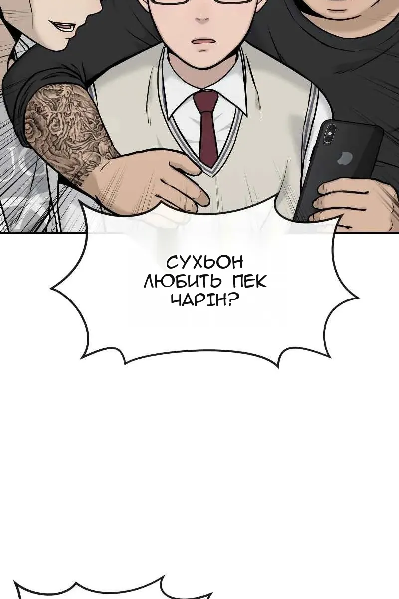 Сторінка 104