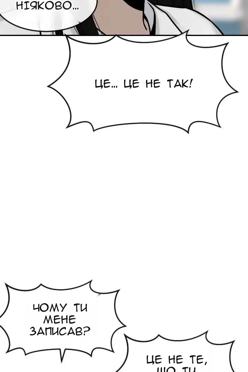 Сторінка 106