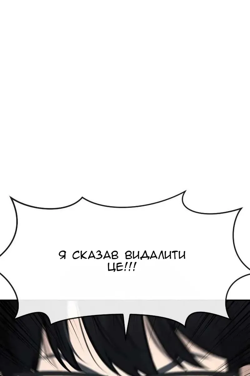 Сторінка 108