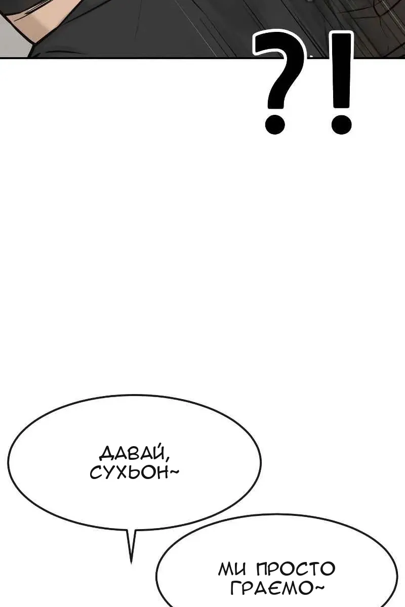 Сторінка 111