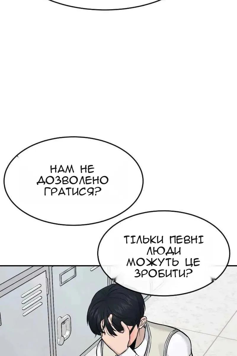 Сторінка 113