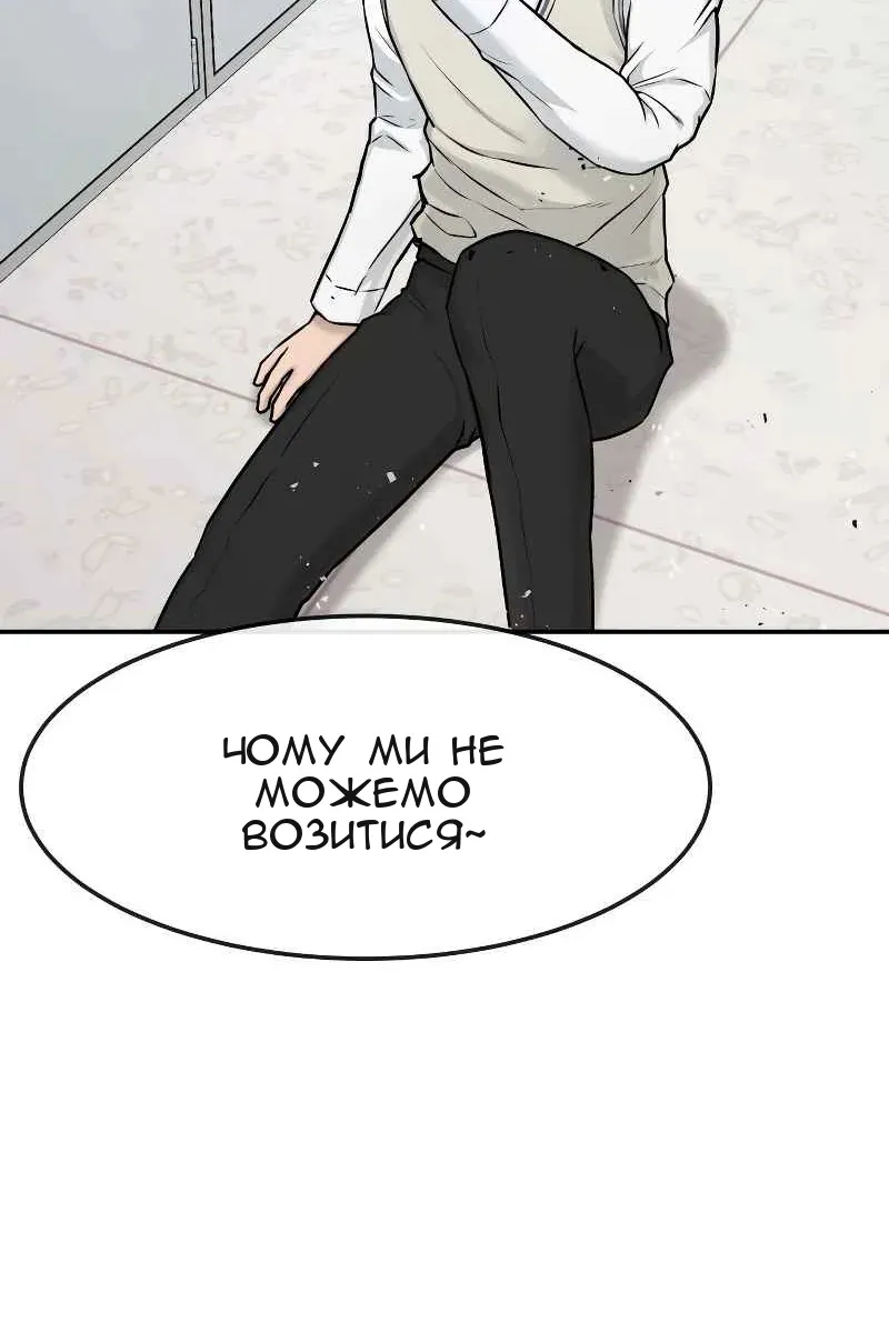 Сторінка 114