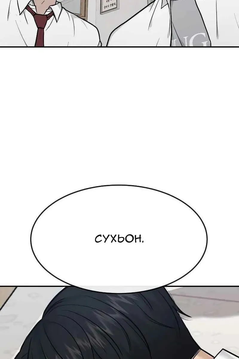 Сторінка 117
