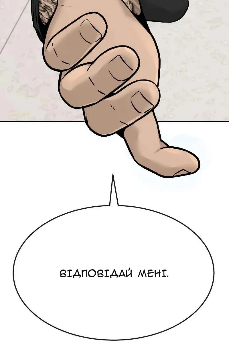 Сторінка 120