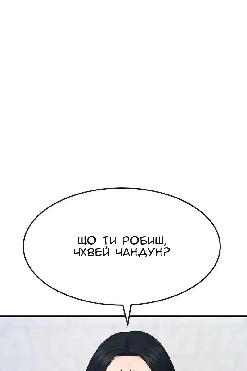 Сторінка 121