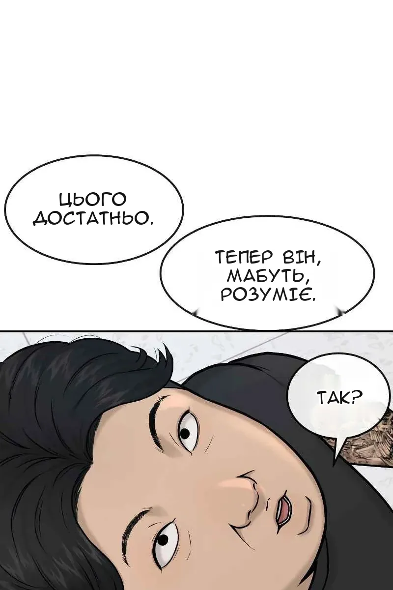 Сторінка 123