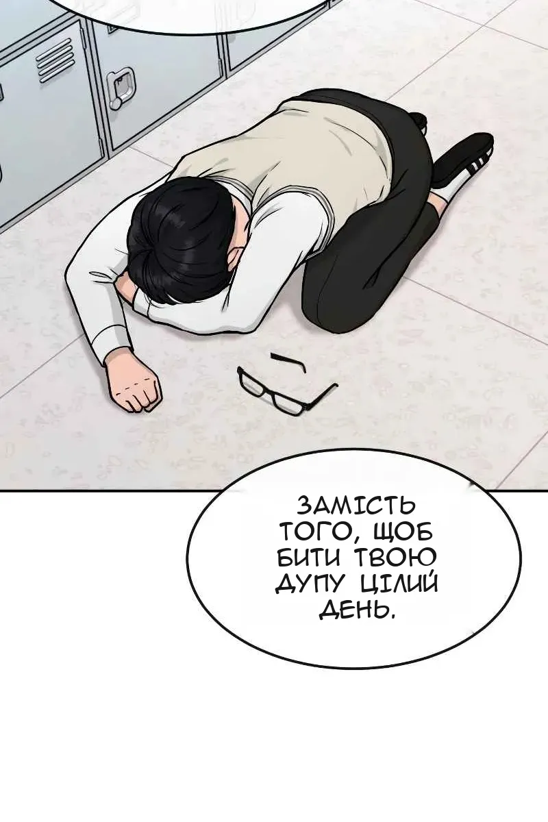 Сторінка 131