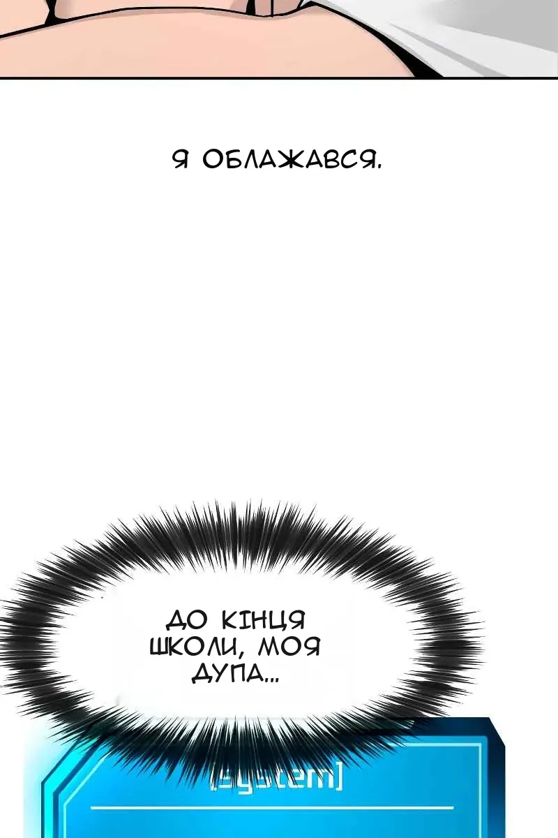 Сторінка 136