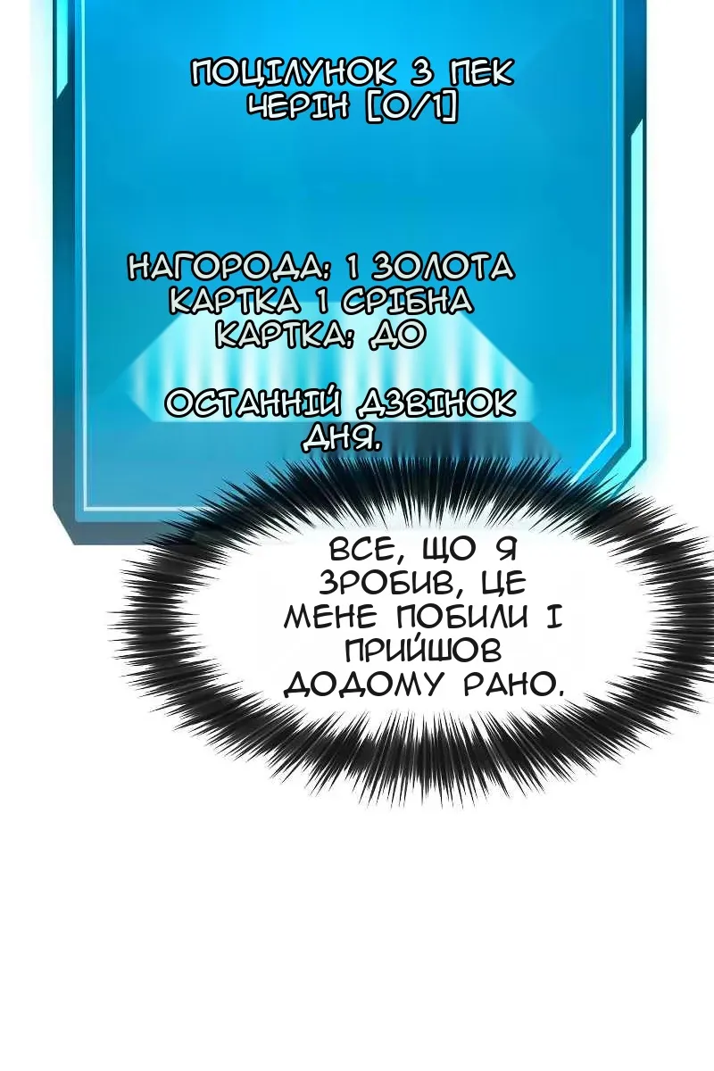 Сторінка 137