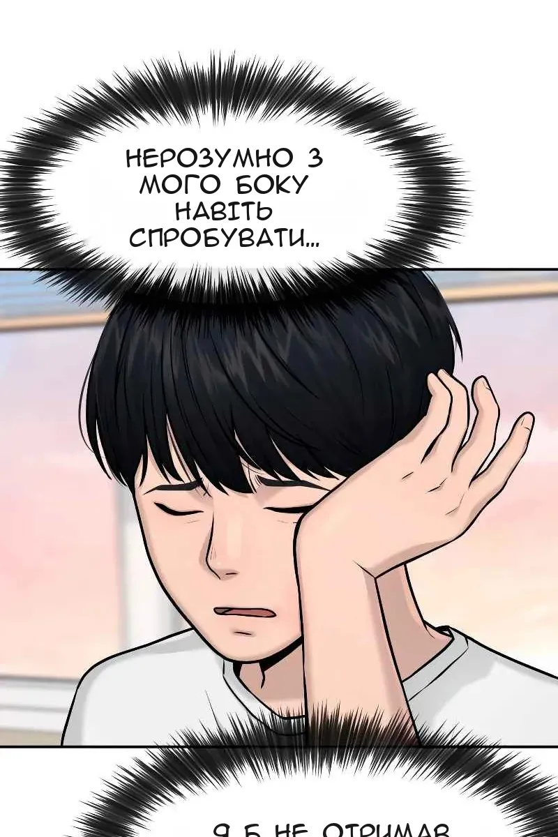 Сторінка 138