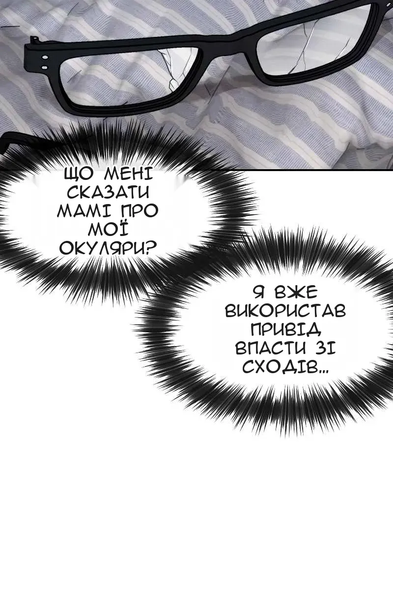 Сторінка 140