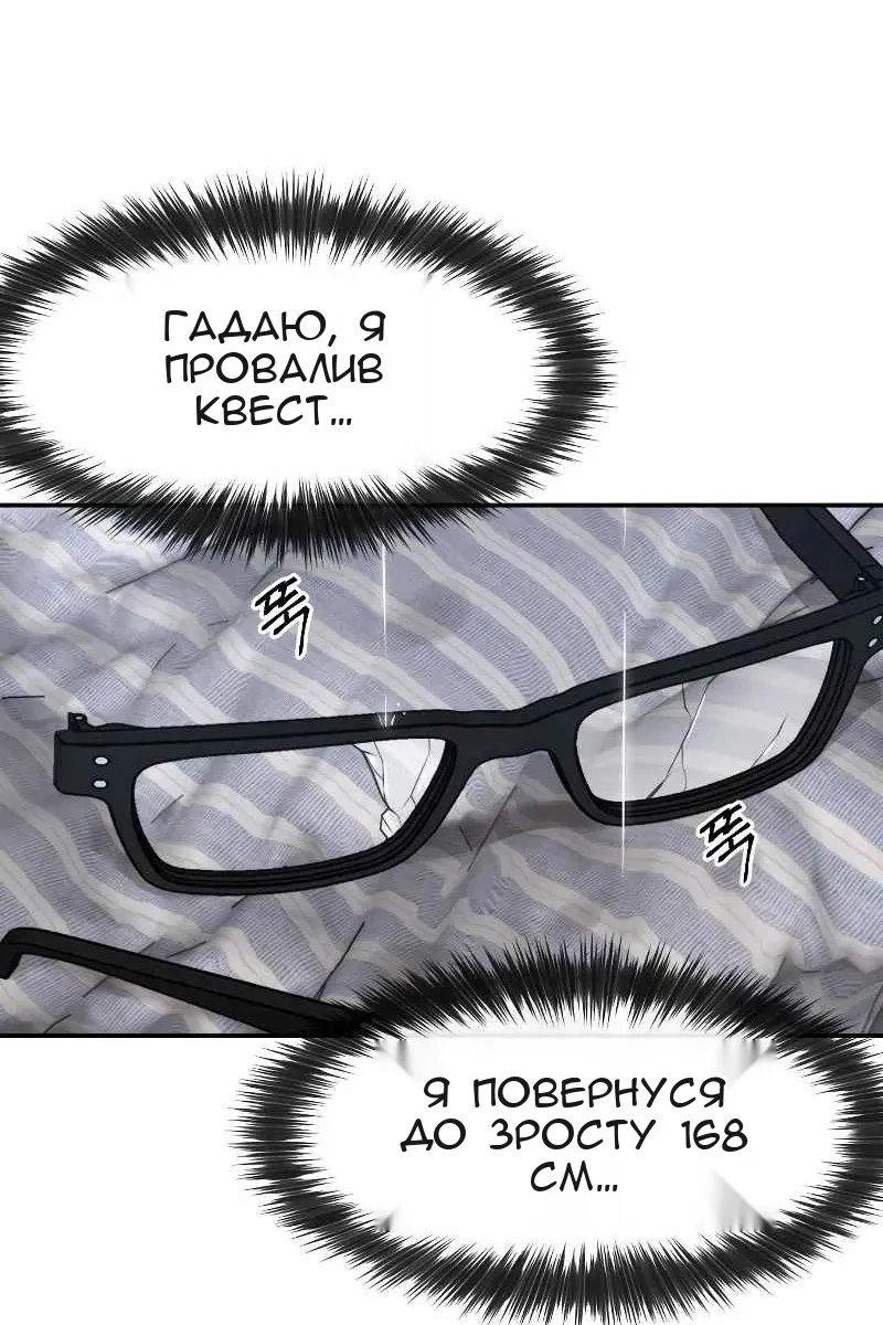 Сторінка 141