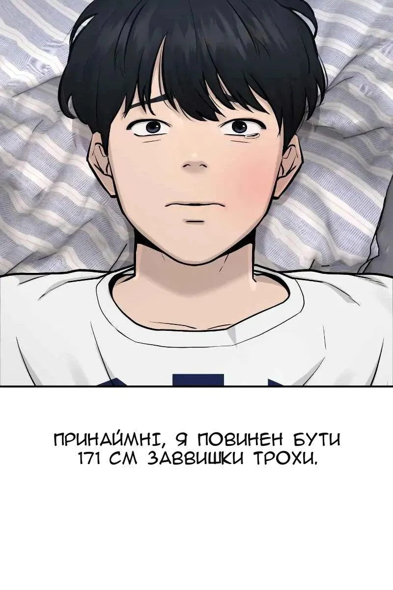 Сторінка 143