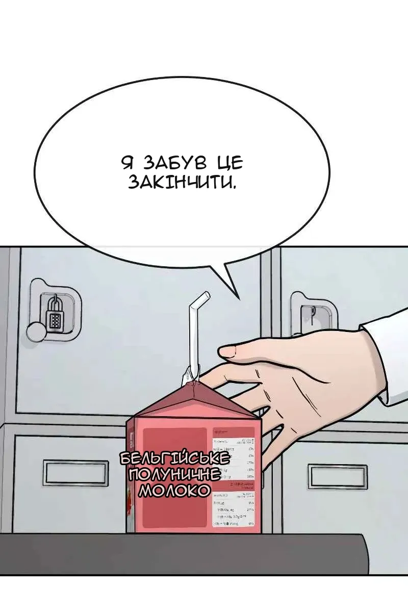 Сторінка 146
