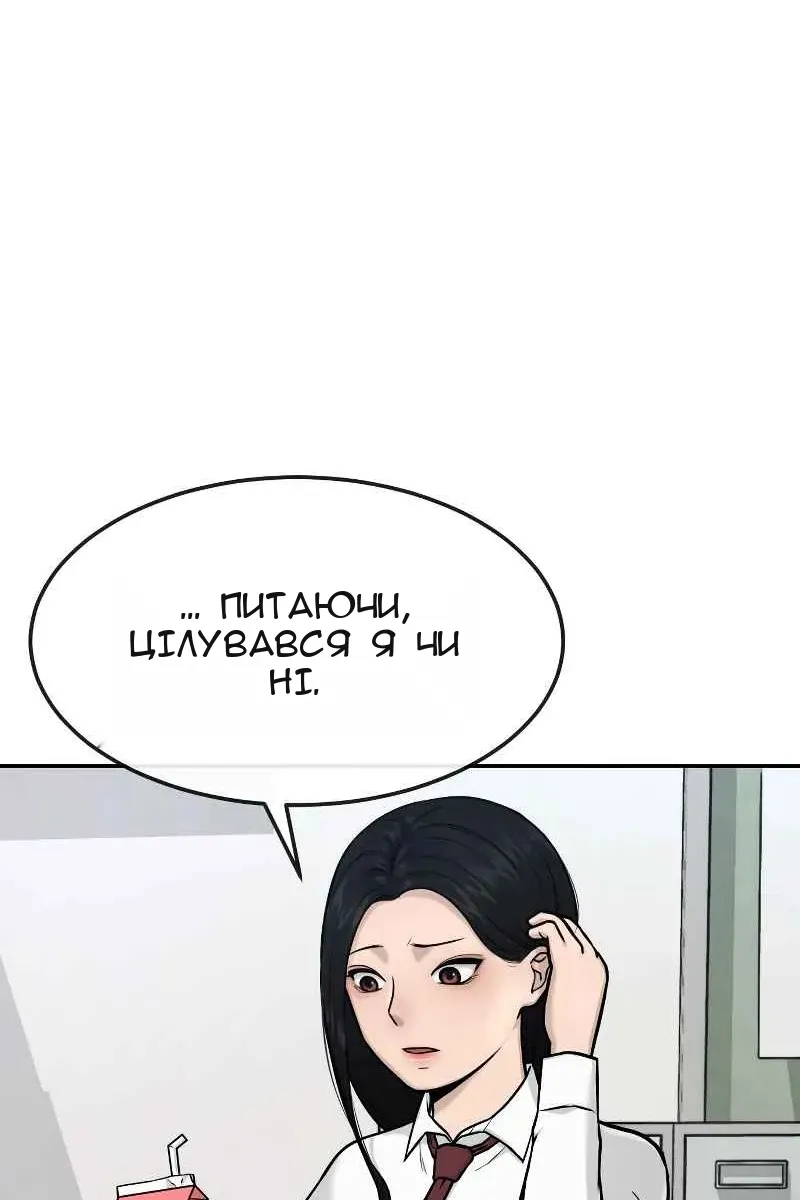 Сторінка 147