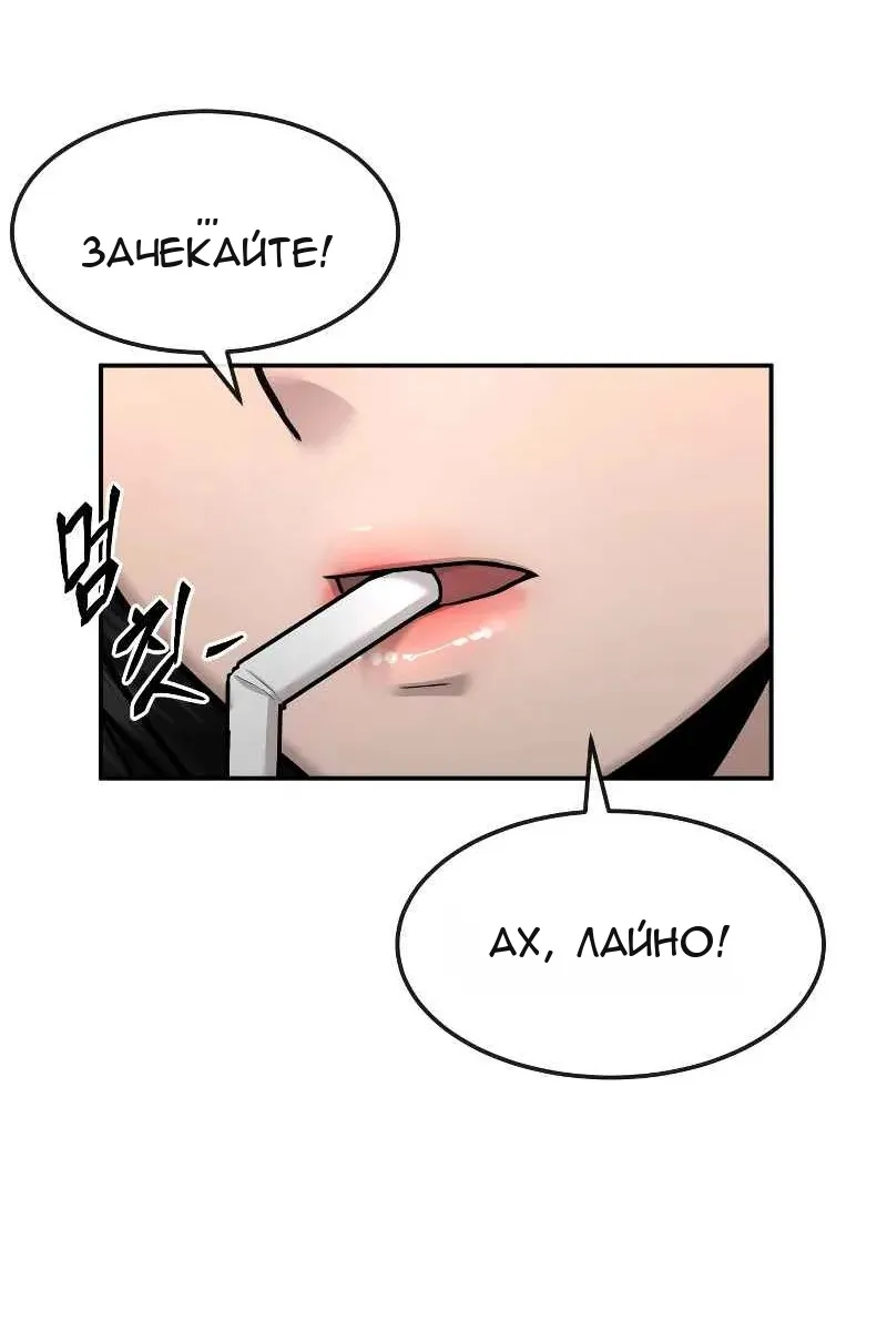 Сторінка 149