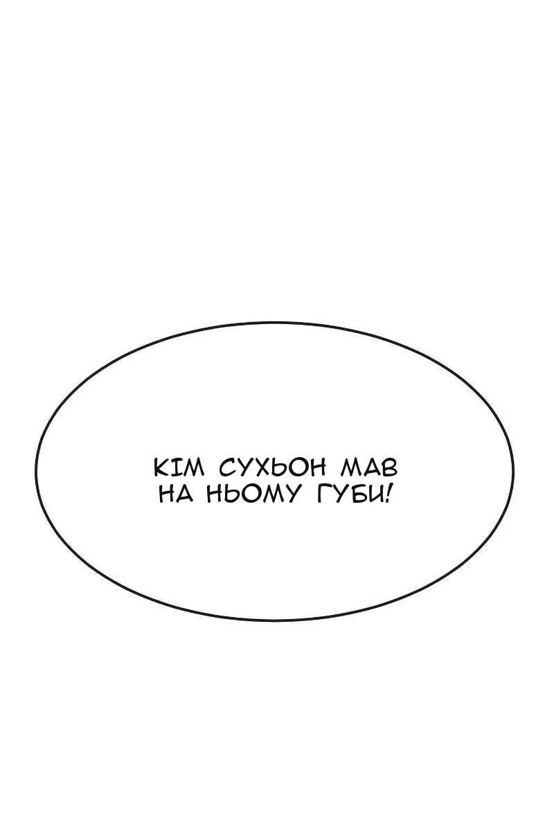 Сторінка 150