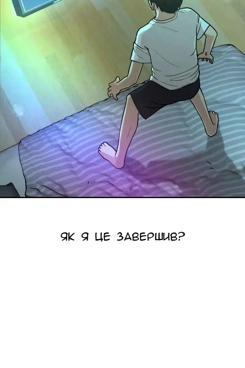 Сторінка 154