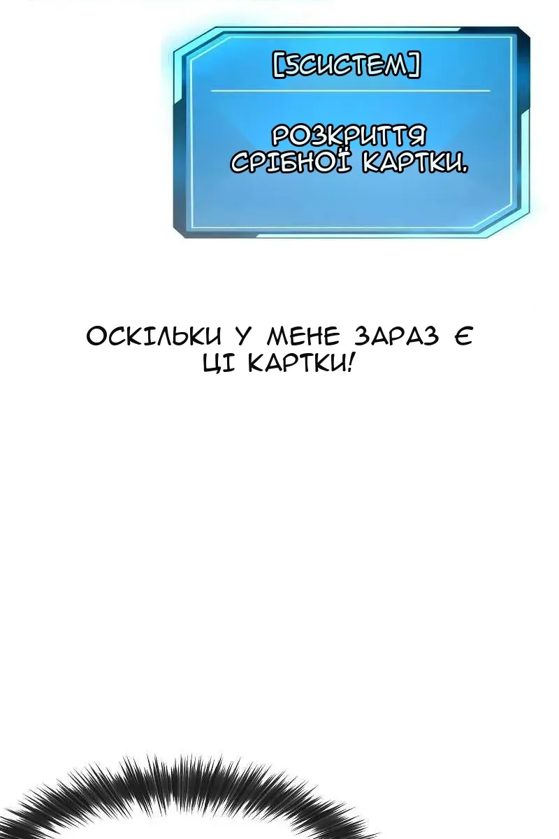 Сторінка 158
