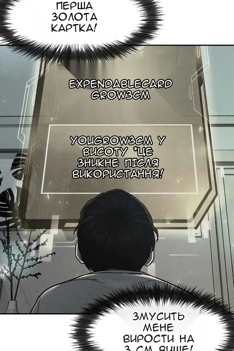 Сторінка 159