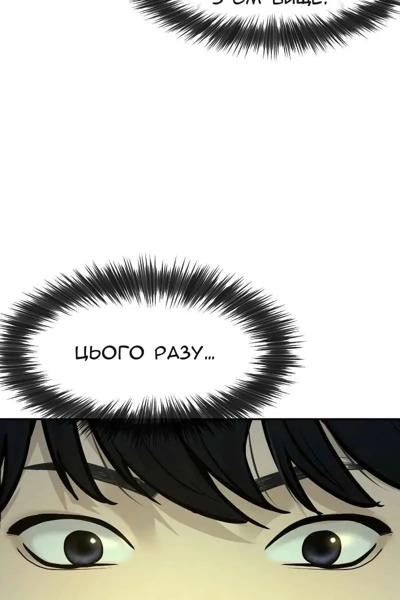 Сторінка 160