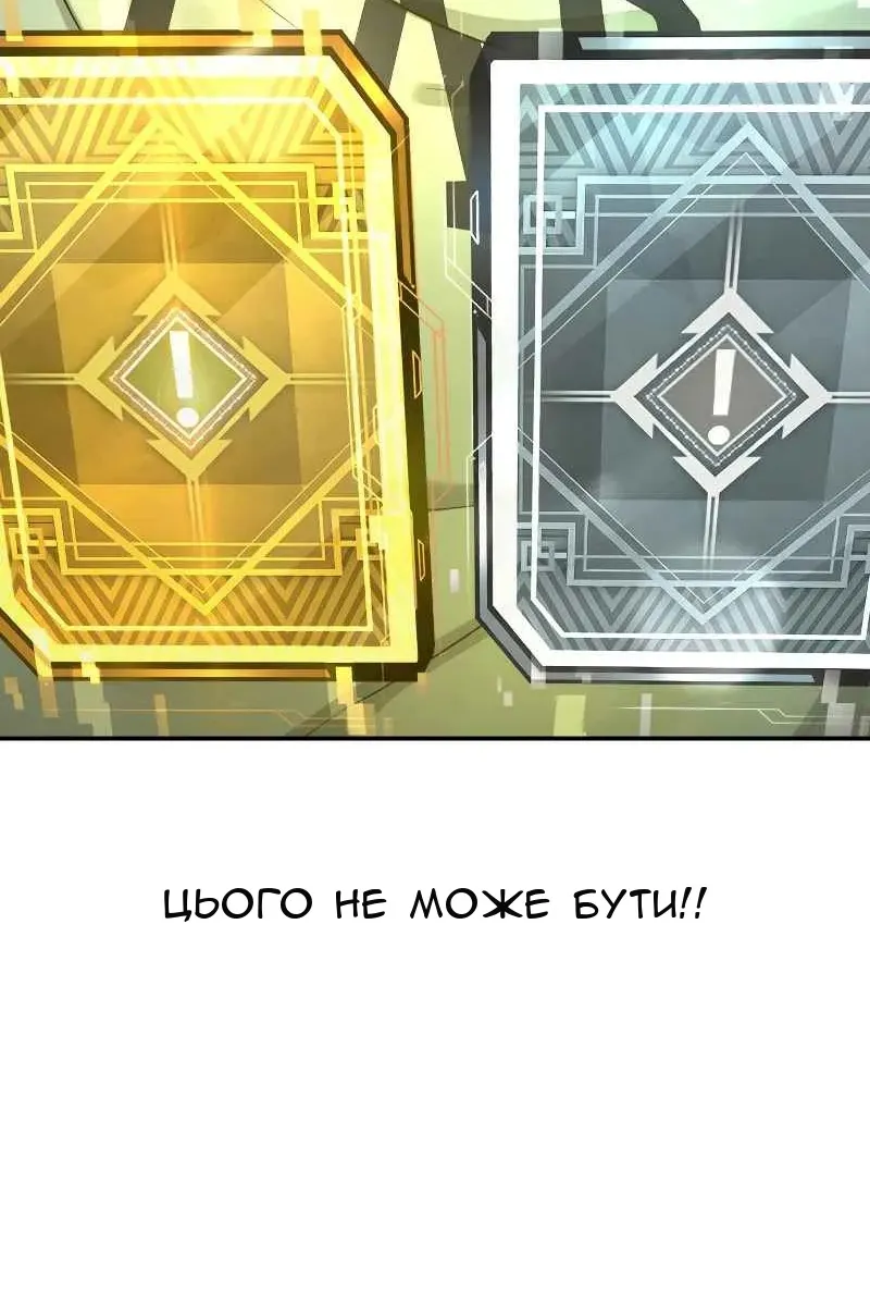 Сторінка 163