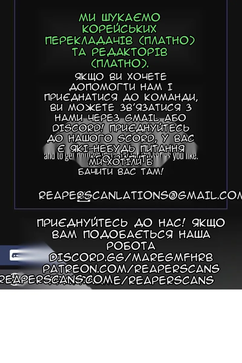 Сторінка 165