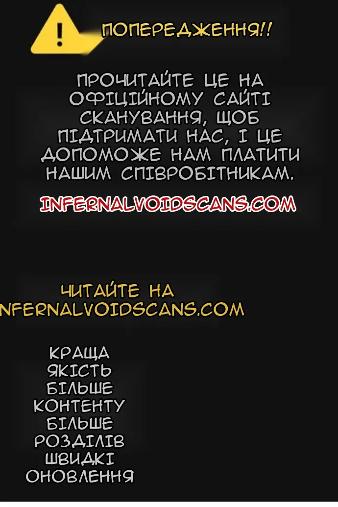 Сторінка 3