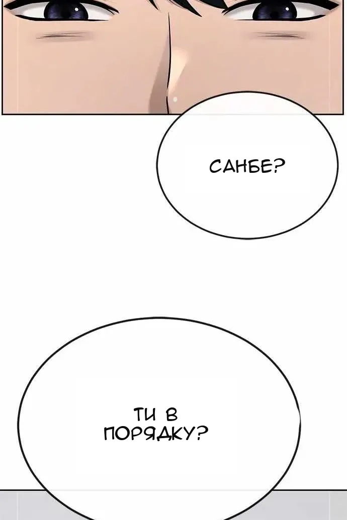 Сторінка 6