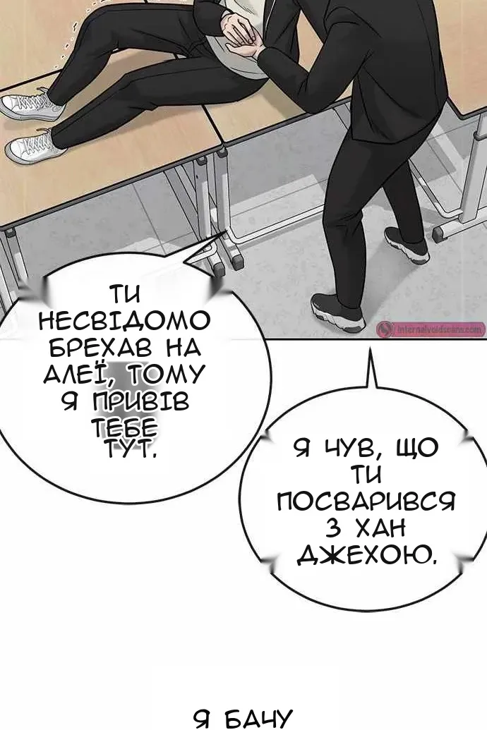 Сторінка 9