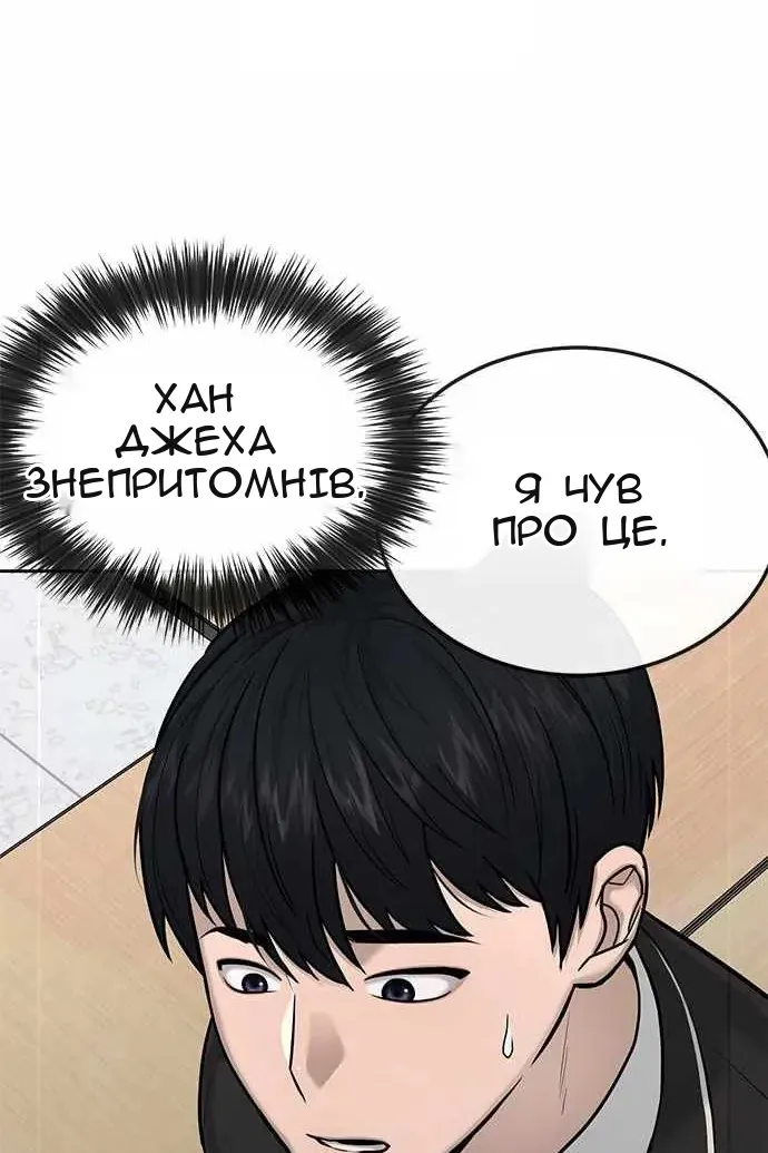 Сторінка 10