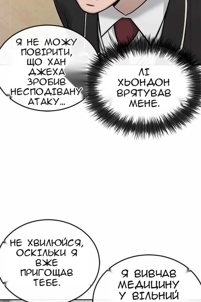 Сторінка 11
