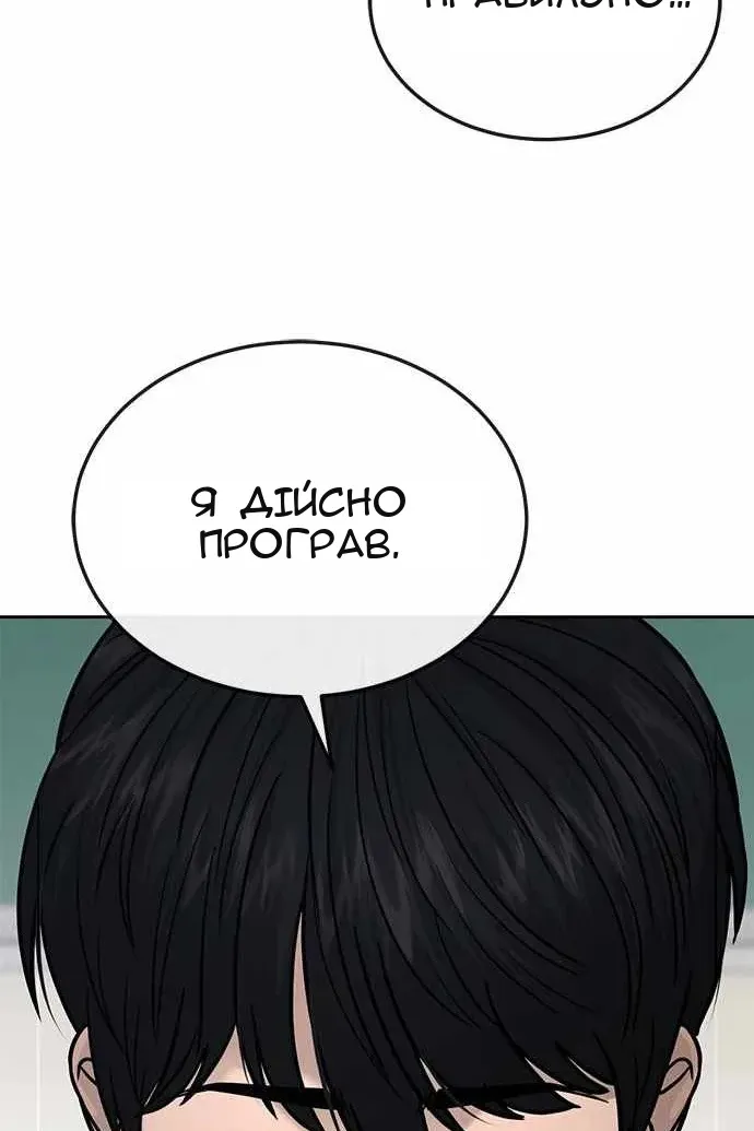 Сторінка 14