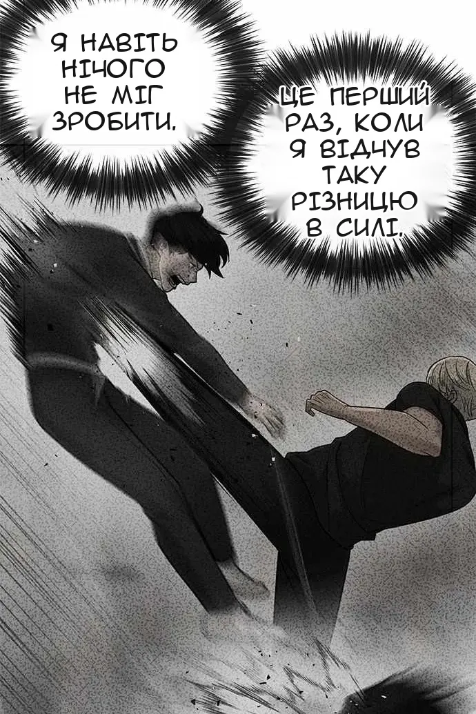 Сторінка 16