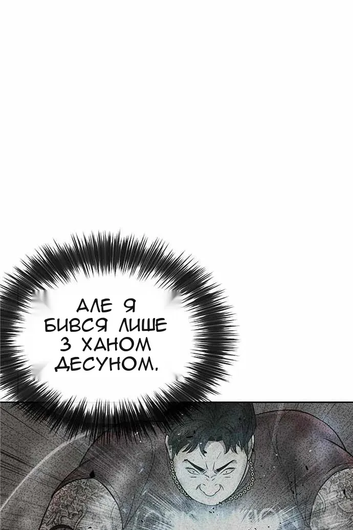 Сторінка 18
