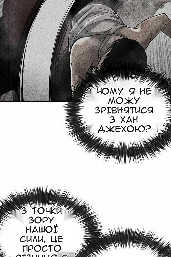 Сторінка 20