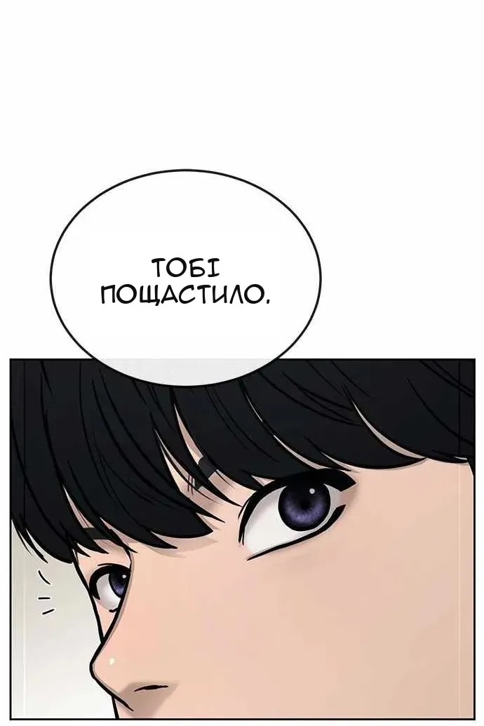Сторінка 22