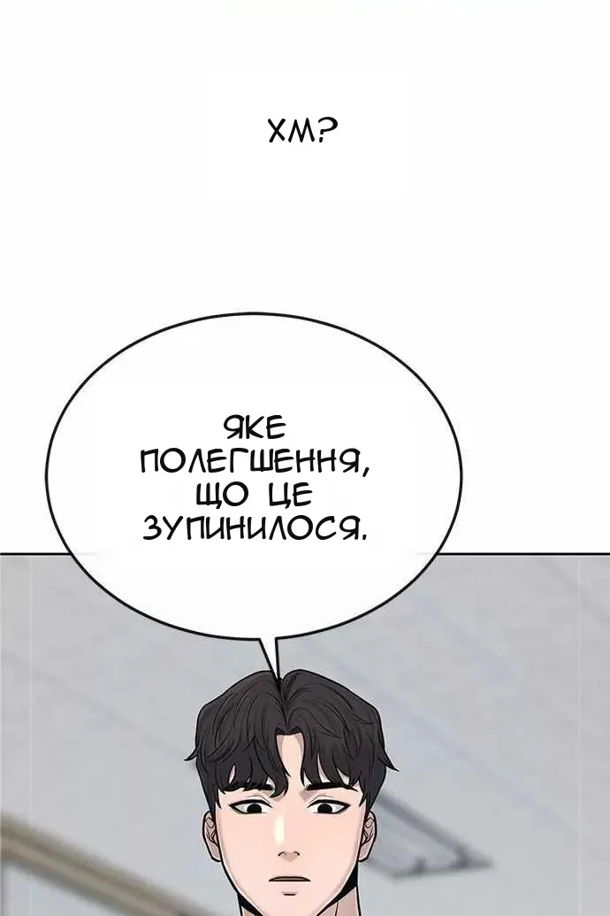 Сторінка 23
