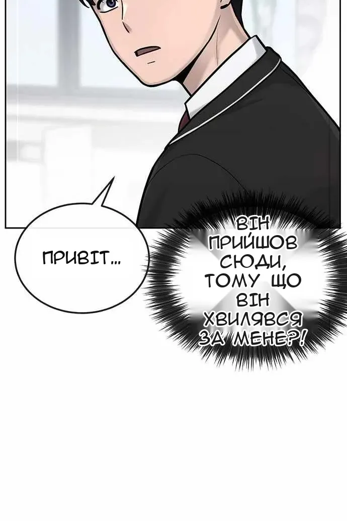 Сторінка 26