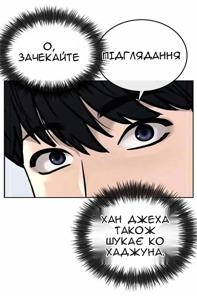 Сторінка 27