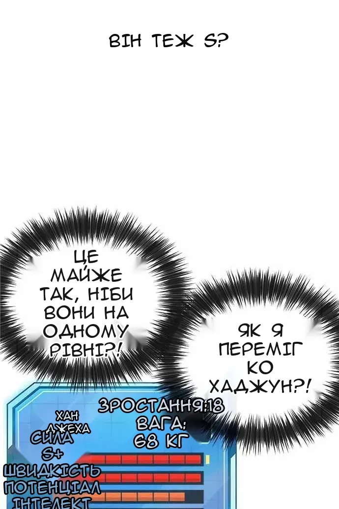 Сторінка 30