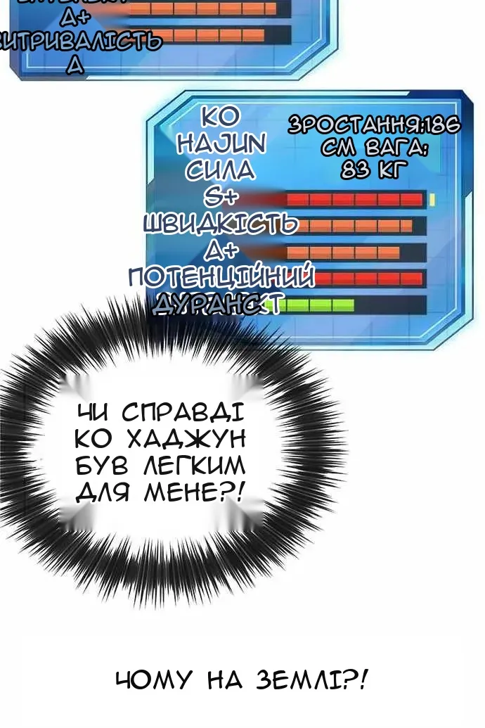 Сторінка 31