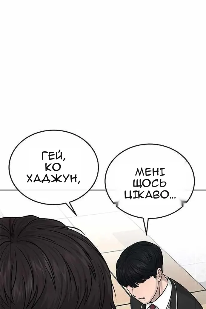 Сторінка 32