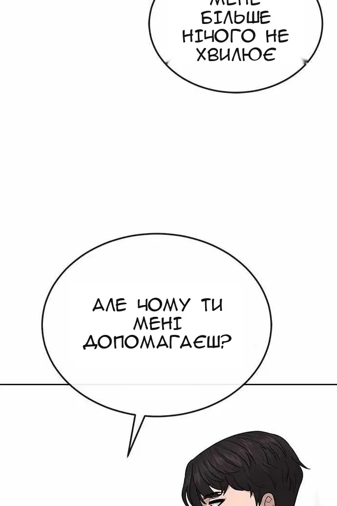 Сторінка 35