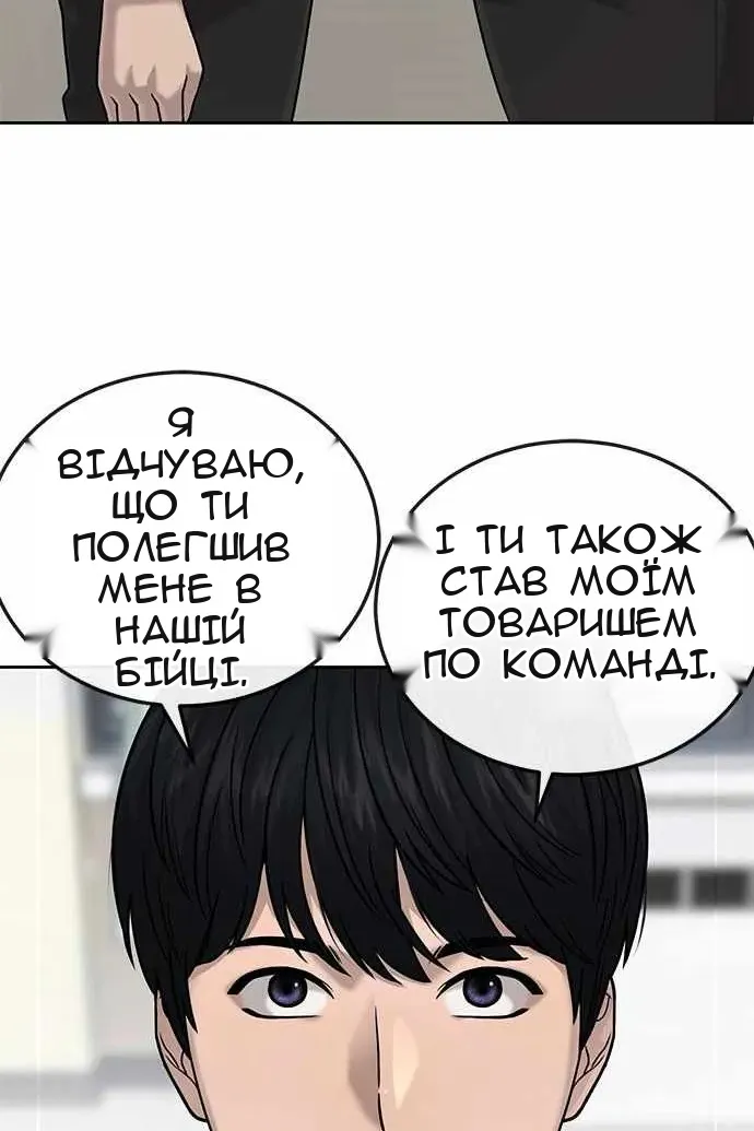 Сторінка 37